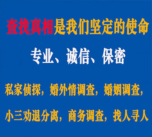 关于城口利民调查事务所